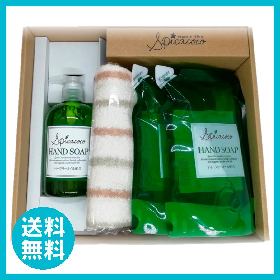 スピカココ ハンドソープポンプ300ml 詰替280ml 2個 オーガニックコットンフェイスタオル | 