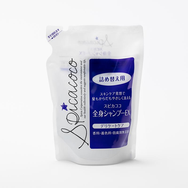 スピカココ 全身シャンプーEXポンプ630ml 詰替500ml 2個 こんにゃくスポンジ オーガニックコットンウォッシュタオル＜Eセット＞ | スピカココ | 02