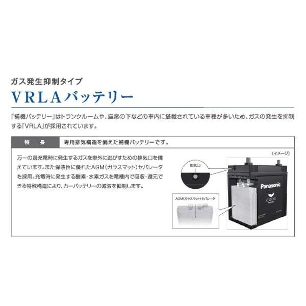 LS600hL/UVF46/H19.5〜 レクサス/新車時S75D31L搭載車 N-S75D31L/HV カオス バッテリー｜coolbattery｜05