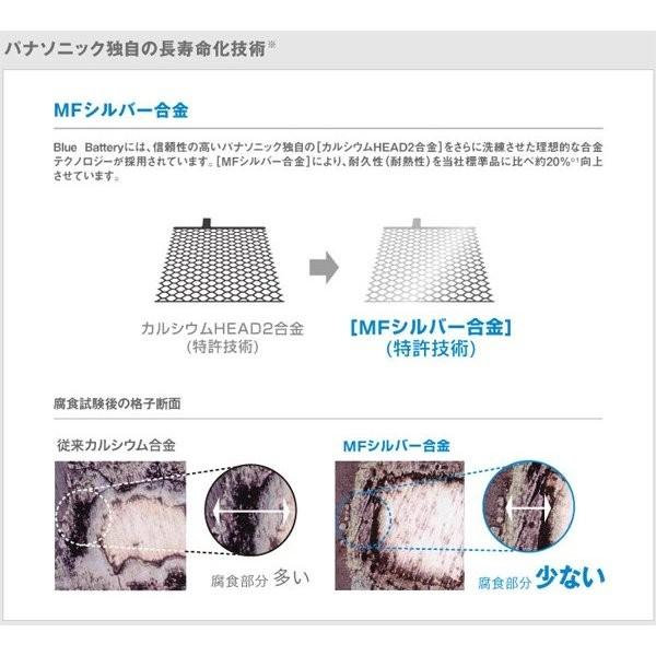 メルセデスベンツ Sクラス/W221/S63 AMG ロング/2007年/純正 12V-100A搭載車 N-105-35H/WD カオス 欧州車用バッテリー｜coolbattery｜04