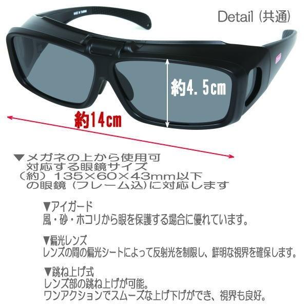 3色 メガネの上から Coleman コールマン オーバーグラス 偏光サングラス 跳ね上げ 非売品ステッカープレゼント Cov01 Coleman Cov01 Coolbikers 通販 Yahoo ショッピング