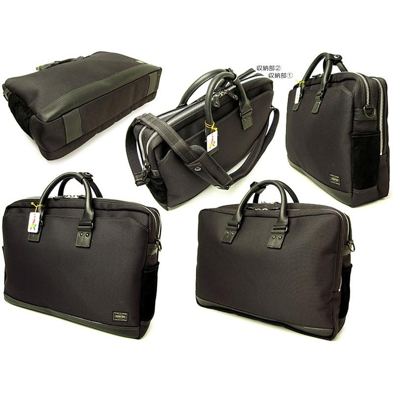 ELDER（PORTER） ポーター エルダー ブリーフケース 010-04430