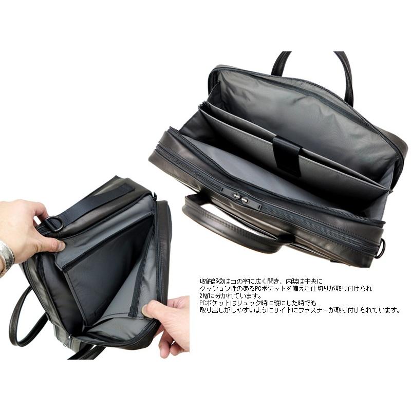 AMAZE（PORTER） ポーター アメイズ 3WAYブリーフケース 022-03783