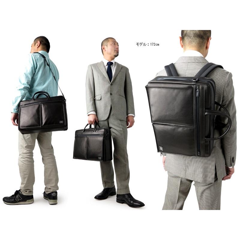 【美品】PORTER ポーター アメイズ リュック　ブリーフケース PORTER ポーター アメイズ 3WAYブリーフケース 022-03783 吉田