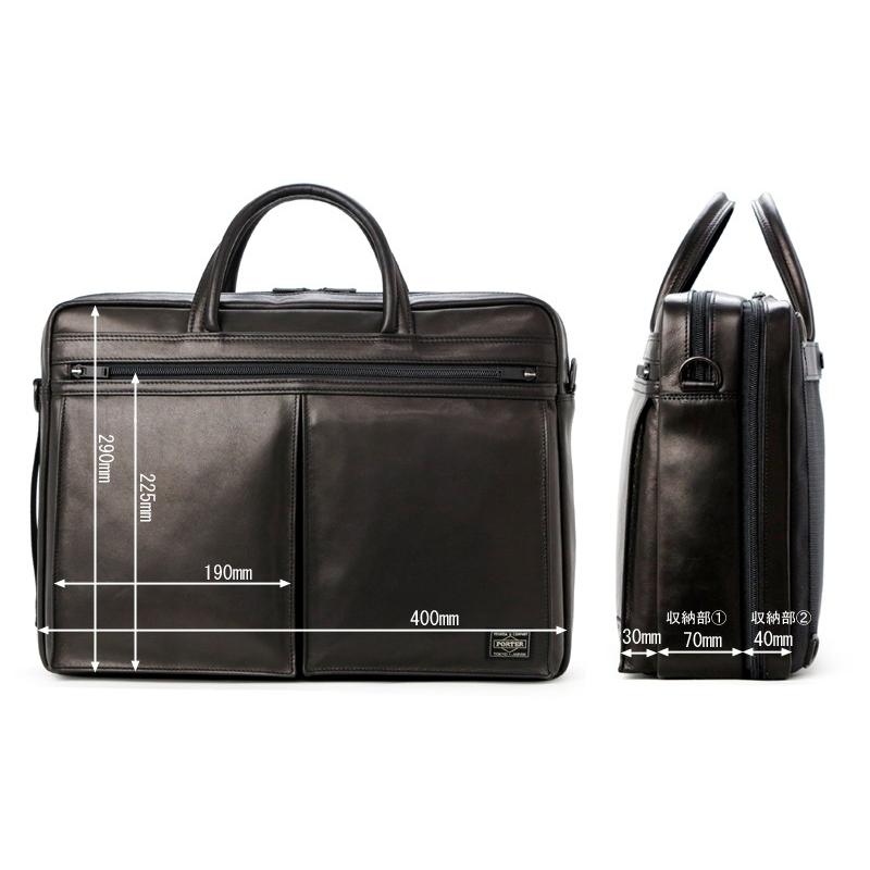 AMAZE（PORTER） ポーター アメイズ 3WAYブリーフケース 022-03783