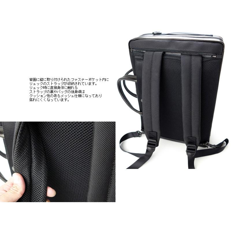 【美品】PORTER ポーター アメイズ リュック　ブリーフケース AMAZE（PORTER） ポーター アメイズ 3WAYブリーフケース 022-03783