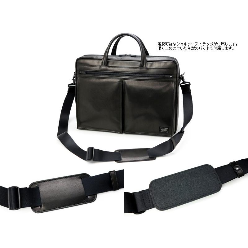 AMAZE（PORTER） ポーター アメイズ 3WAYブリーフケース 022-03783