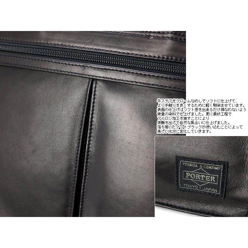 AMAZE（PORTER） ポーター アメイズ 2WAYブリーフケース 022-03785