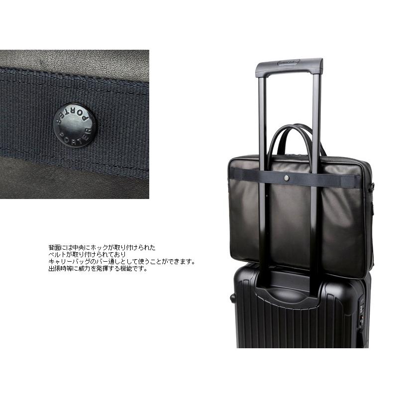 AMAZE（PORTER） ポーター アメイズ 2WAYブリーフケース 022-03785