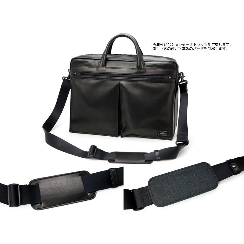 AMAZE（PORTER） ポーター アメイズ 2WAYブリーフケース 022-03785