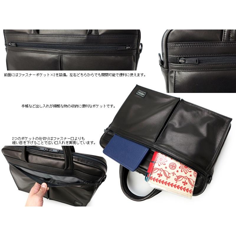 AMAZE（PORTER） ポーター アメイズ 2WAYブリーフケース 022-03787