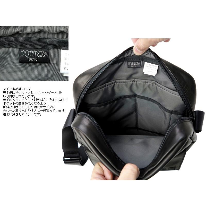 AMAZE（PORTER） ポーター アメイズ ショルダーバッグ 022-03792