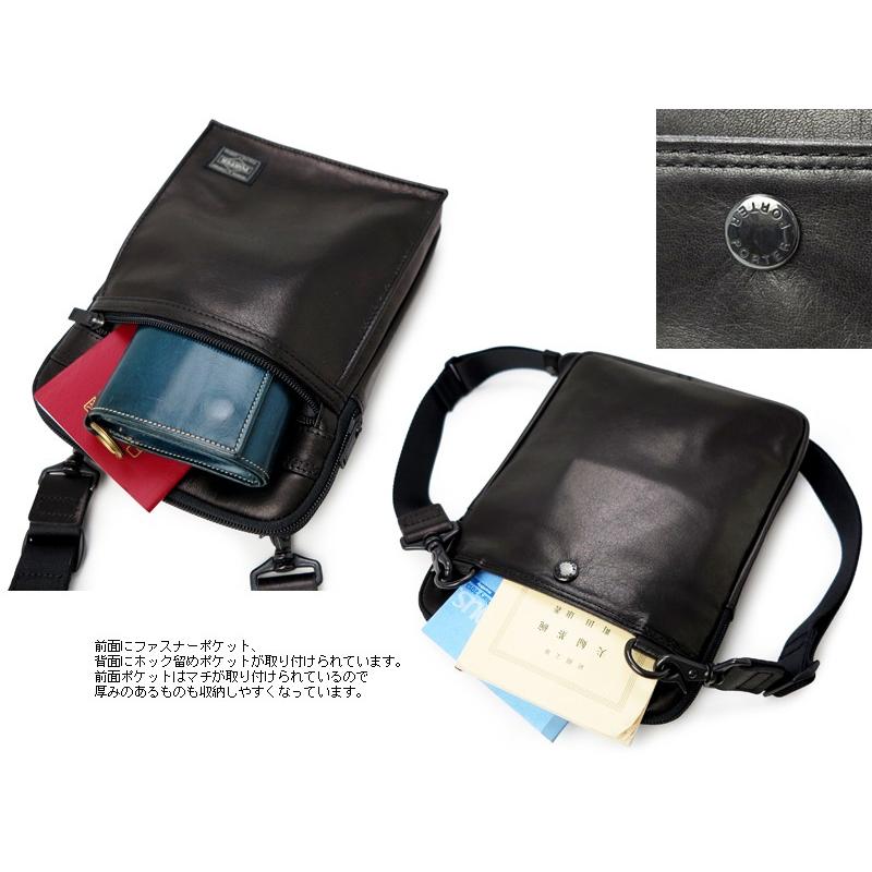AMAZE（PORTER） ポーター アメイズ ショルダーバッグ 022-03794