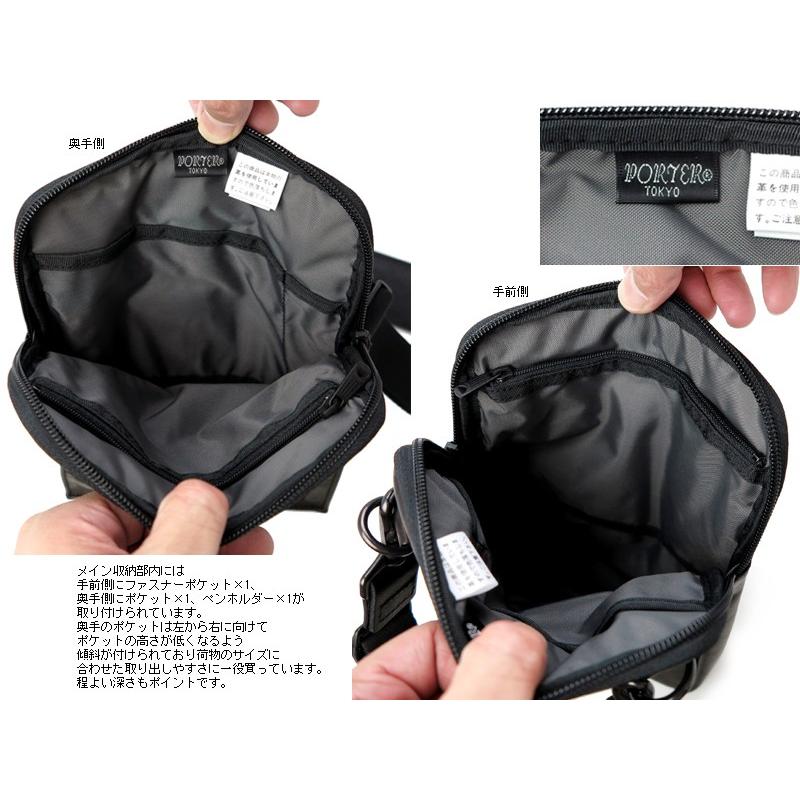 AMAZE（PORTER） ポーター アメイズ ショルダーバッグ 022-03794