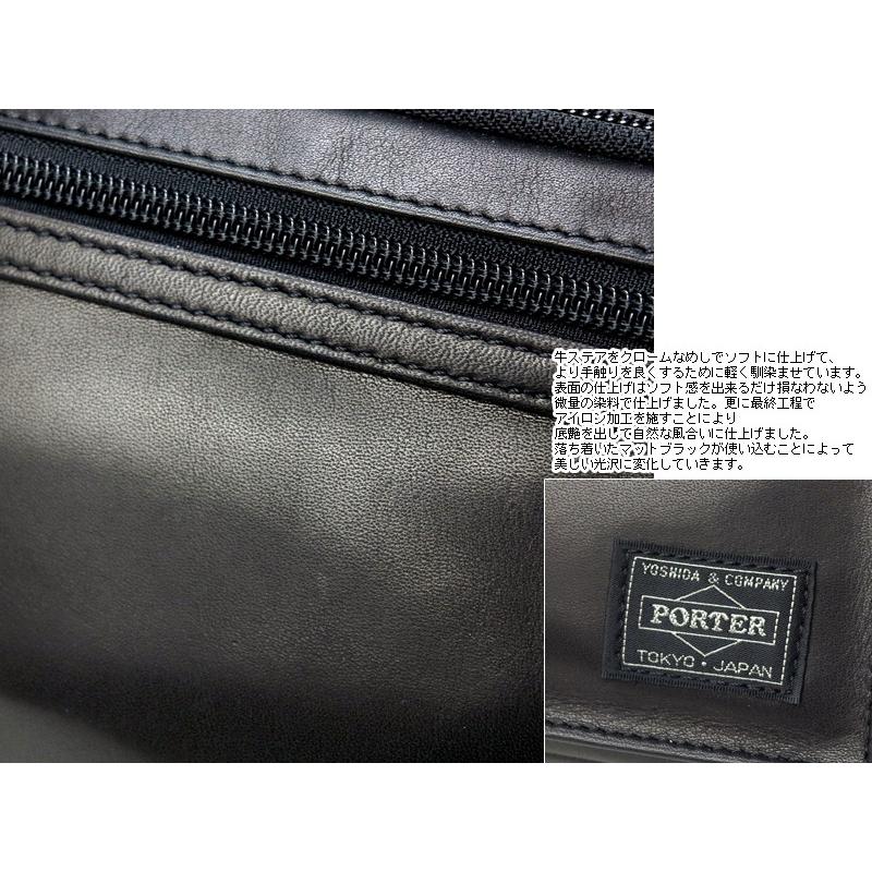 AMAZE（PORTER） ポーター アメイズ ウエストバッグ 022-03796