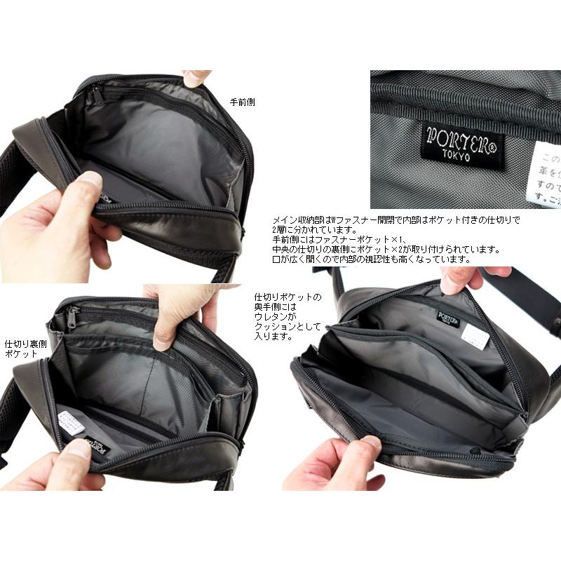 AMAZE（PORTER） ポーター アメイズ ウエストバッグ 022-03796