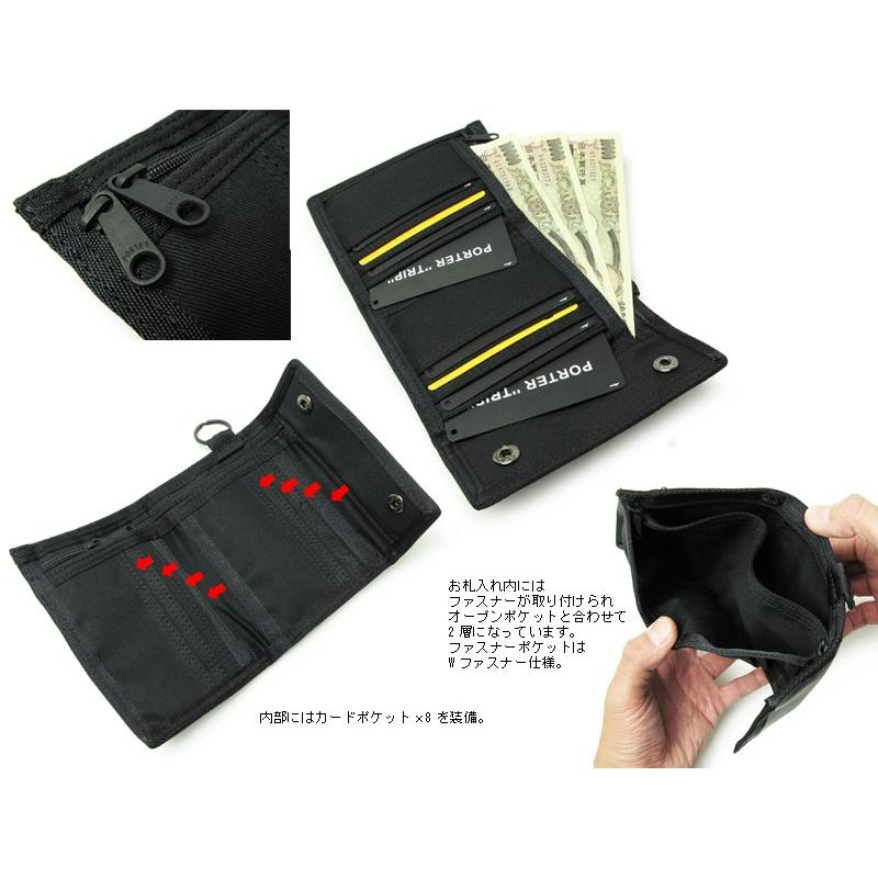 新品未使用 PORTER ALOOF アルーフ 財布 ウォレット ブラック PORTER ポーター アルーフ 三つ折り財布 023-01084 10 ブラック