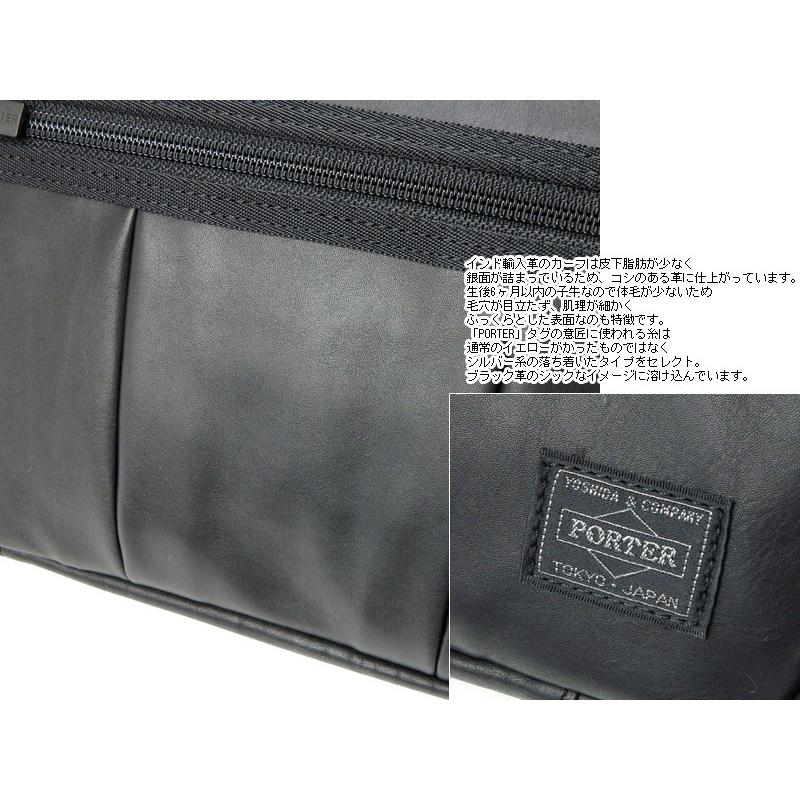 ALOOF（PORTER） ポーター アルーフ ウエストバッグ 023-03761