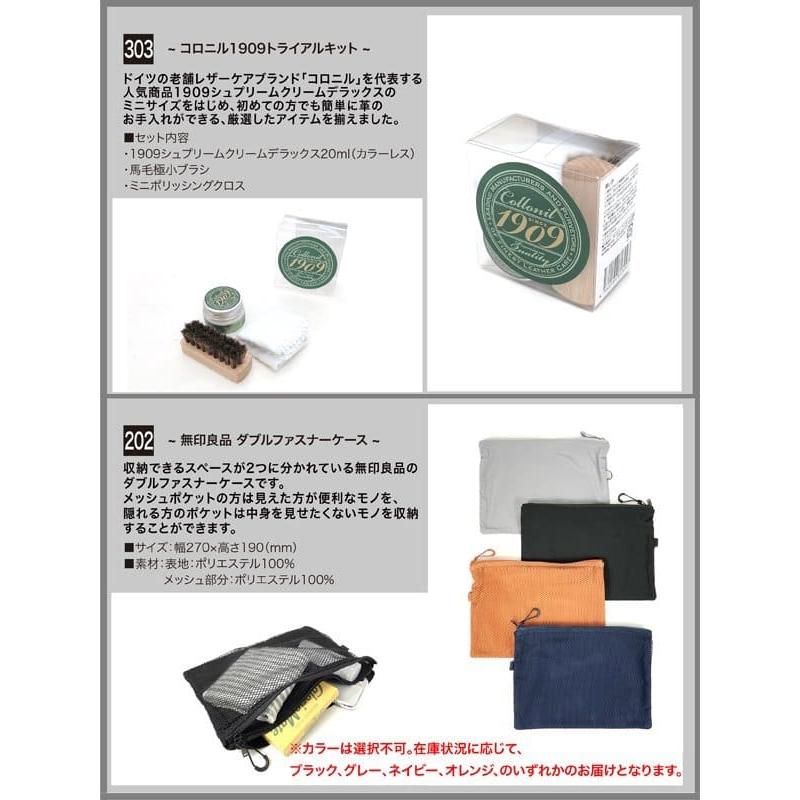 マスターピース 2WAYトートバッグ/ブラック メンズ プログレス/タフ 02396-ba master-piece【選べるノベルティ付】の画像