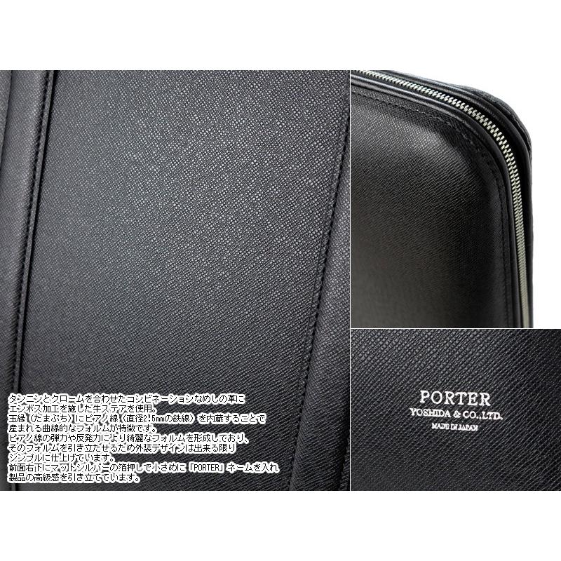 AVENUE（PORTER） ポーター アベニュー ブリーフケース(L) 024-04330