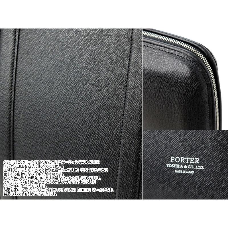 AVENUE（PORTER） ポーター アベニュー ブリーフケース(S) 024-04331