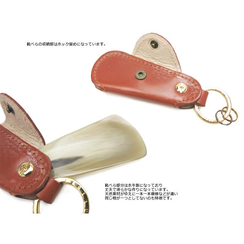 GLENROYAL（グレンロイヤル） ポケットシューホーン/靴べら メンズ