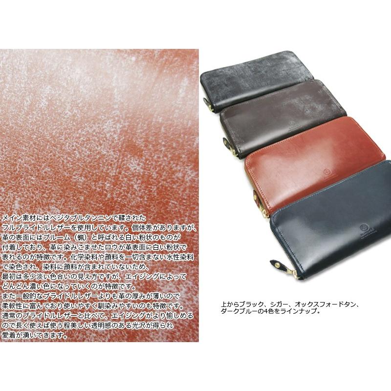グレンロイヤル ラウンドファスナー長財布 メンズ フルブライドル 03-6029 GLENROYAL【選べるノベルティ付】の画像