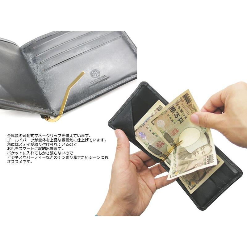 GLENROYAL グレンロイヤル マネークリップ/小銭入れ付き メンズ GLENROYAL グレンロイヤル マネークリップ/小銭入れ付き メンズ