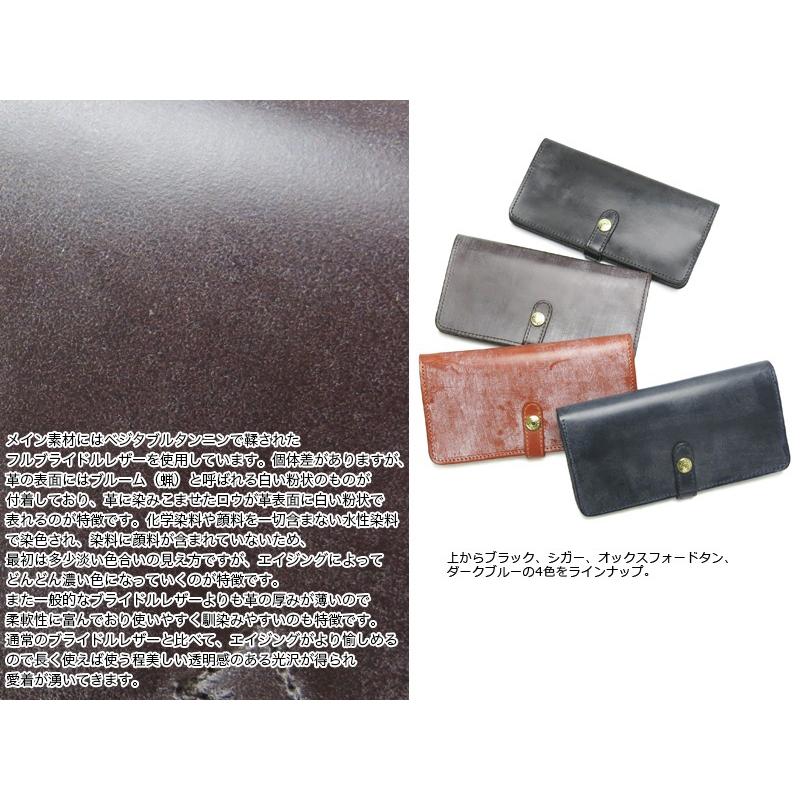 グレンロイヤル 長財布ホック開閉 メンズ フルブライドル 03-6178 GLENROYAL【選べるノベルティ付】の画像