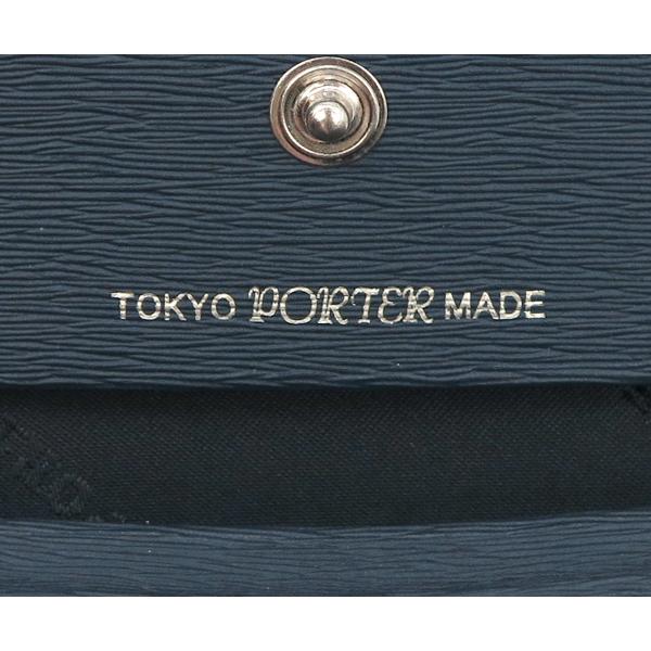 CURRENT（PORTER） ポーター カレント コインケース 052-02205