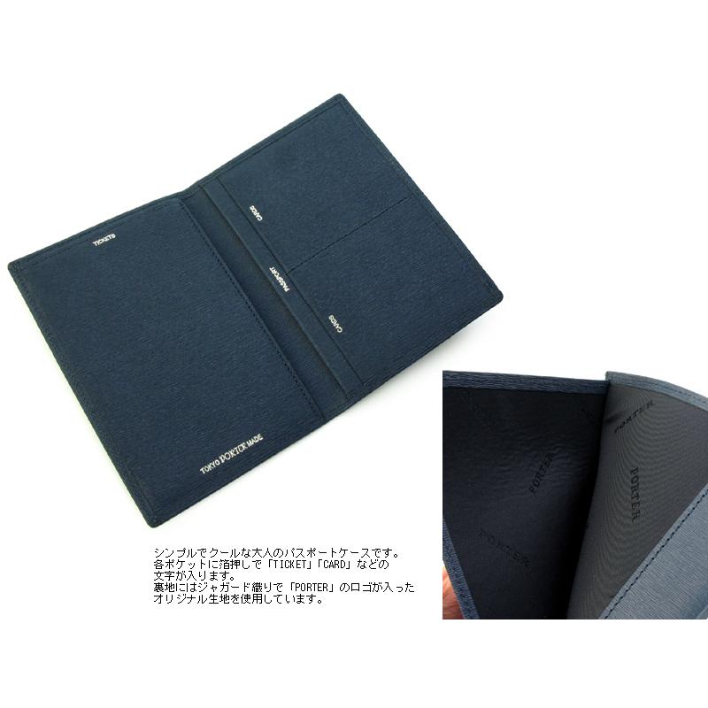 PORTER パスポートケース ネイビー