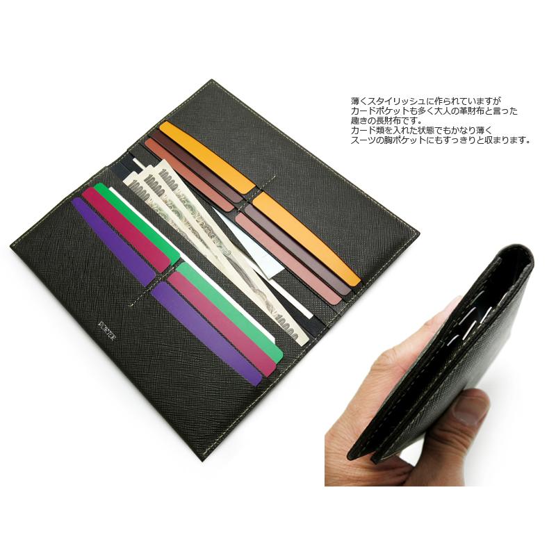 GLUE（PORTER） ポーター グルー ロングウォレット 079-02932 : クール