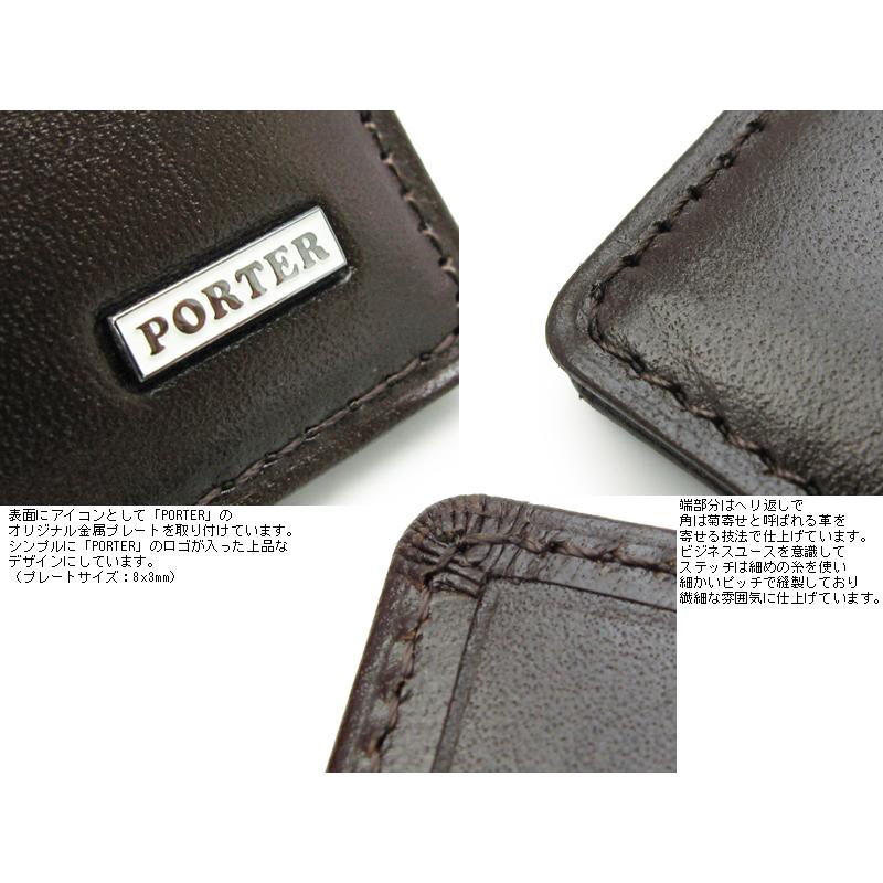 PORTER ポーター レザー ケース 楽天市場】ポーター ハイブリッド トラベルオーガナイザー 737-17824