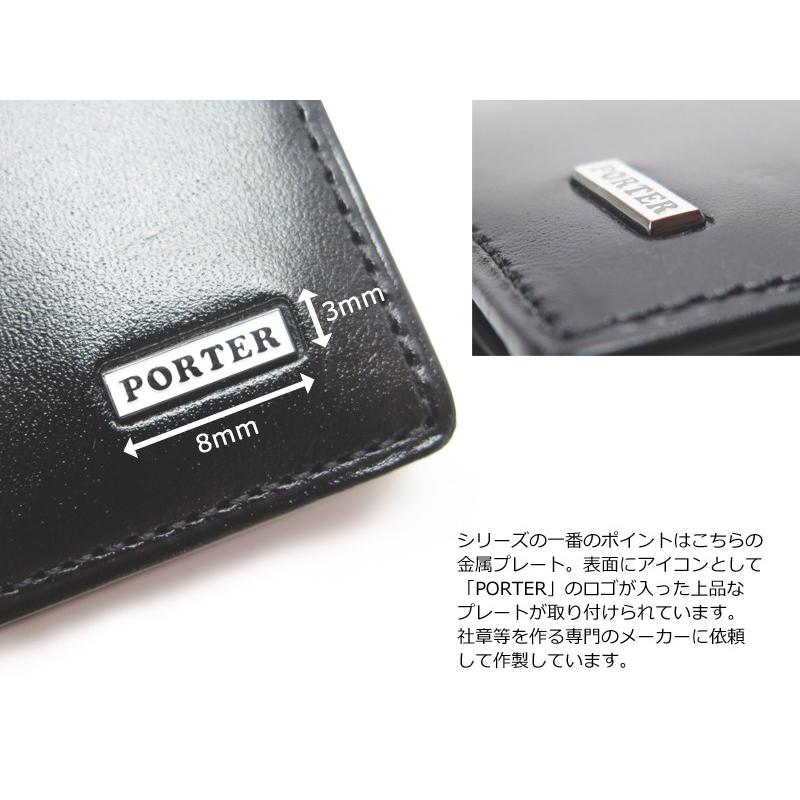 PORTER ポーター シーン ペンケース 110-02975 : クールキャット Yahoo