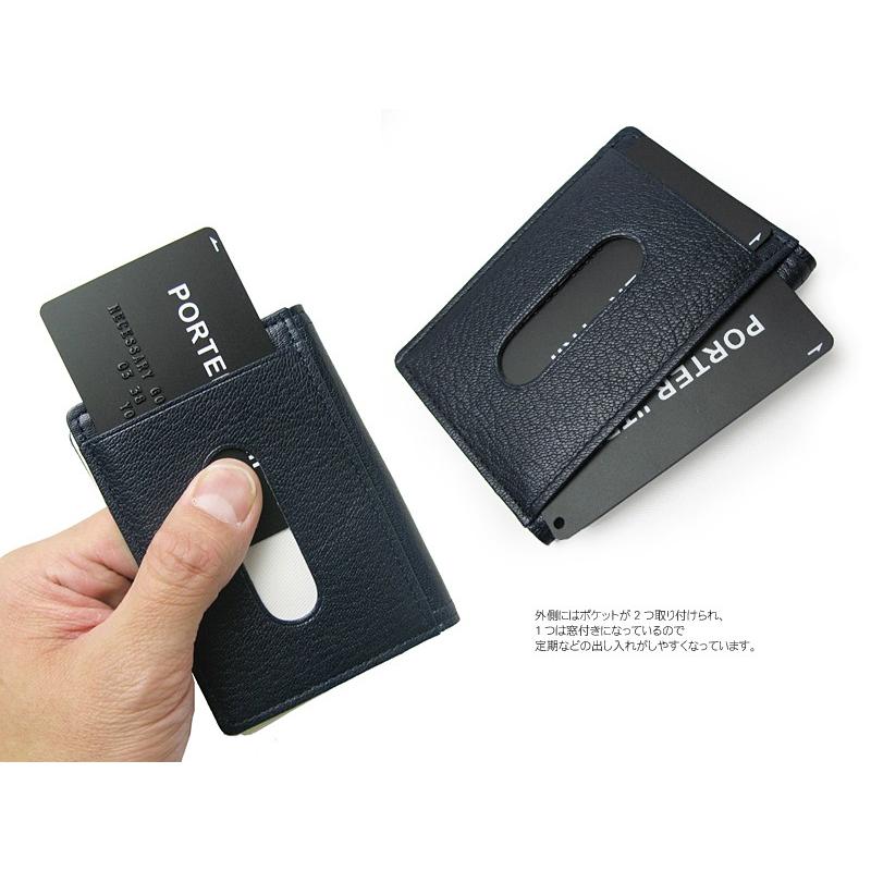 DOUBLE（PORTER） ポーター ダブル パス ＆ カードケース 129-03739