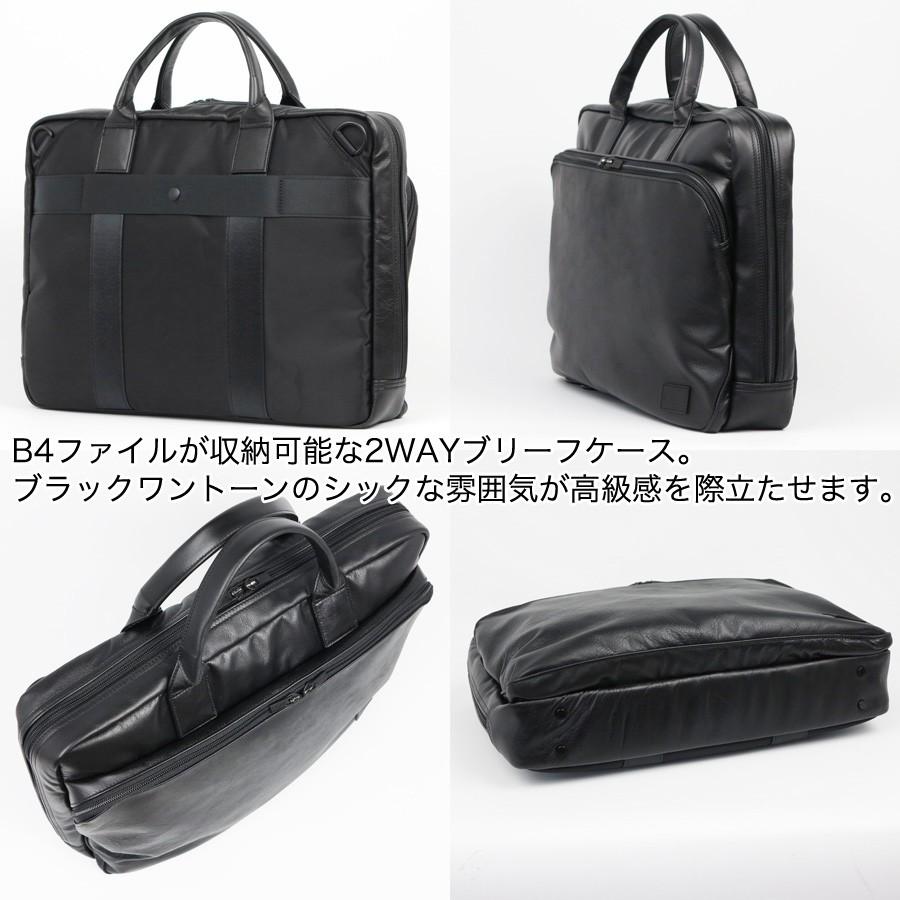 PORTER ポーター タイム ブラック 2WAYブリーフケース(L) 146-05137