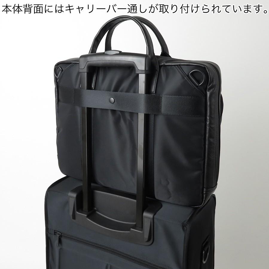 PORTER ポーター タイム ブラック 2WAYブリーフケース(L) 146-05137
