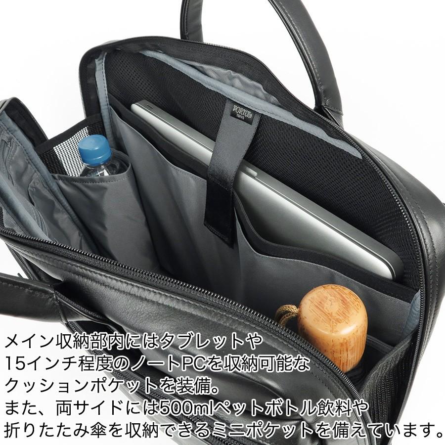 PORTER ポーター タイム ブラック 2WAYブリーフケース(L) 146-05137