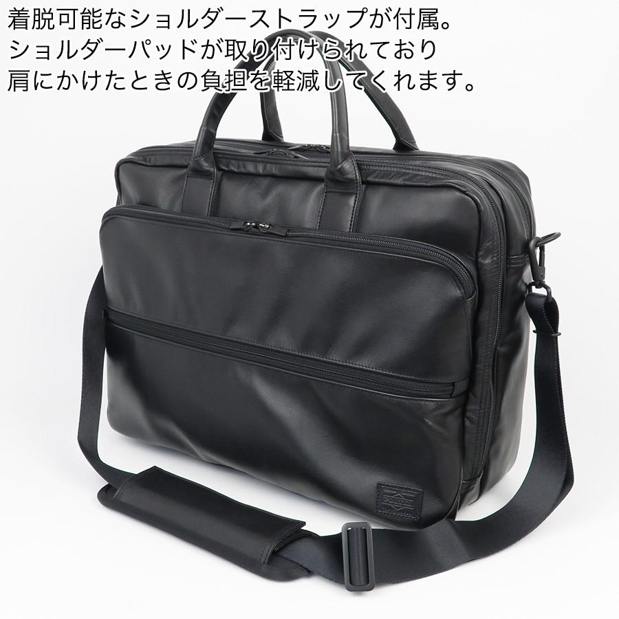 PORTER ポーター タイム ブラック 2WAYブリーフケース 146-16101