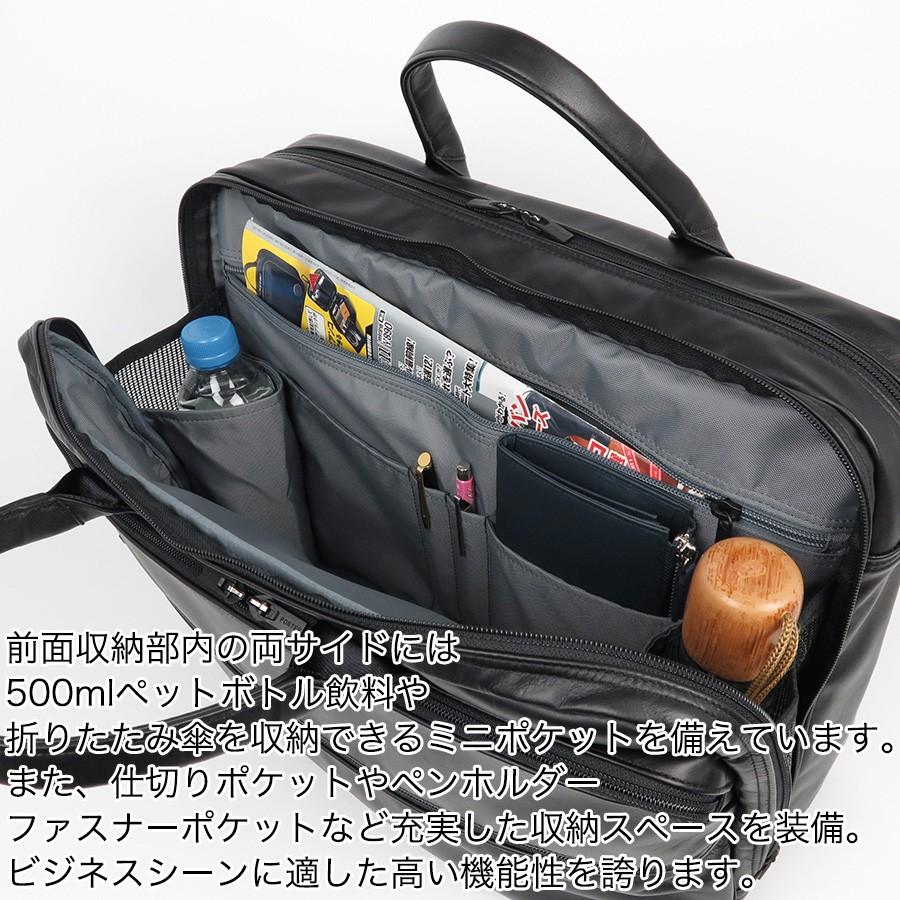 PORTER ポーター タイム ブラック 2WAYブリーフケース 146-16101
