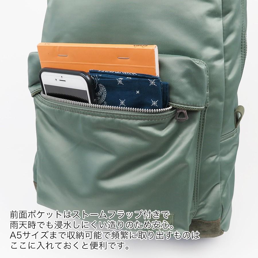 PORTER ポーター フェード デイパック 188-02045 （カラー：レッド 