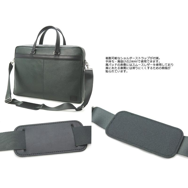 BLEND（PORTER） ポーター ブレンド 2WAYブリーフケース 192-03747