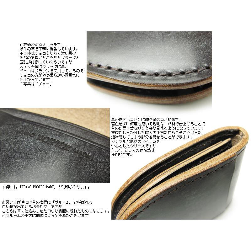 CASINO（PORTER） ポーター カジノ コインケース 214-04624 : クール