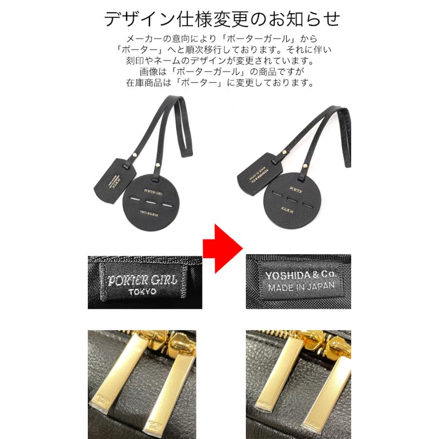 ポーター ミニアチュール 2WAYダッフルバッグ 256-11360 （カラー：ソリッド） | 吉田カバン PORTER 鞄| 吉田カバン PORTER 鞄の画像