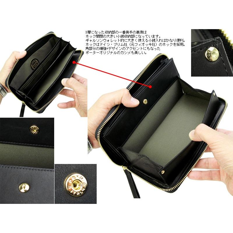 WISE（PORTER） ポーター ワイズ ロングウォレット 341-01318 : クール