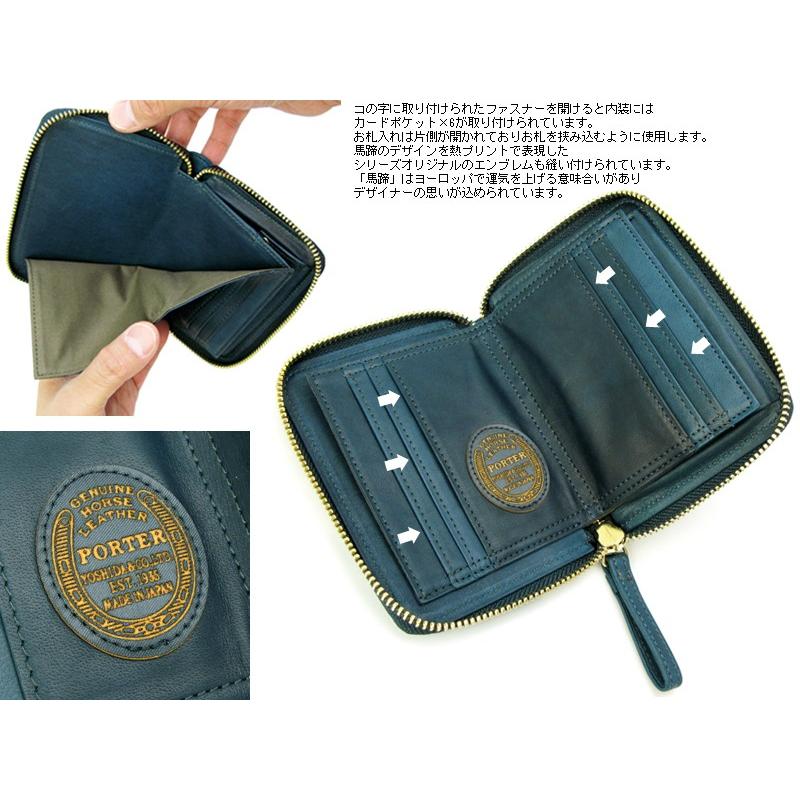 WISE（PORTER） ポーター ワイズ ウォレット 341-01319 : クール
