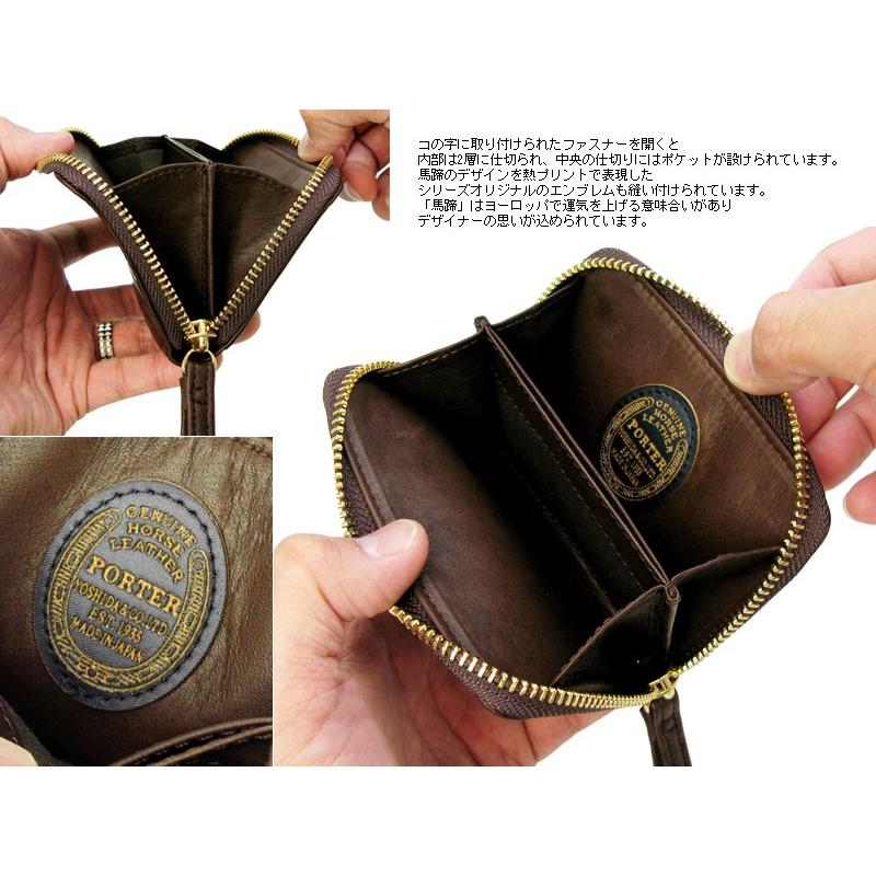 ポーター　ワイズ　小銭入れ WISE（PORTER） ポーター ワイズ コイン ＆ パスケース 341-01320