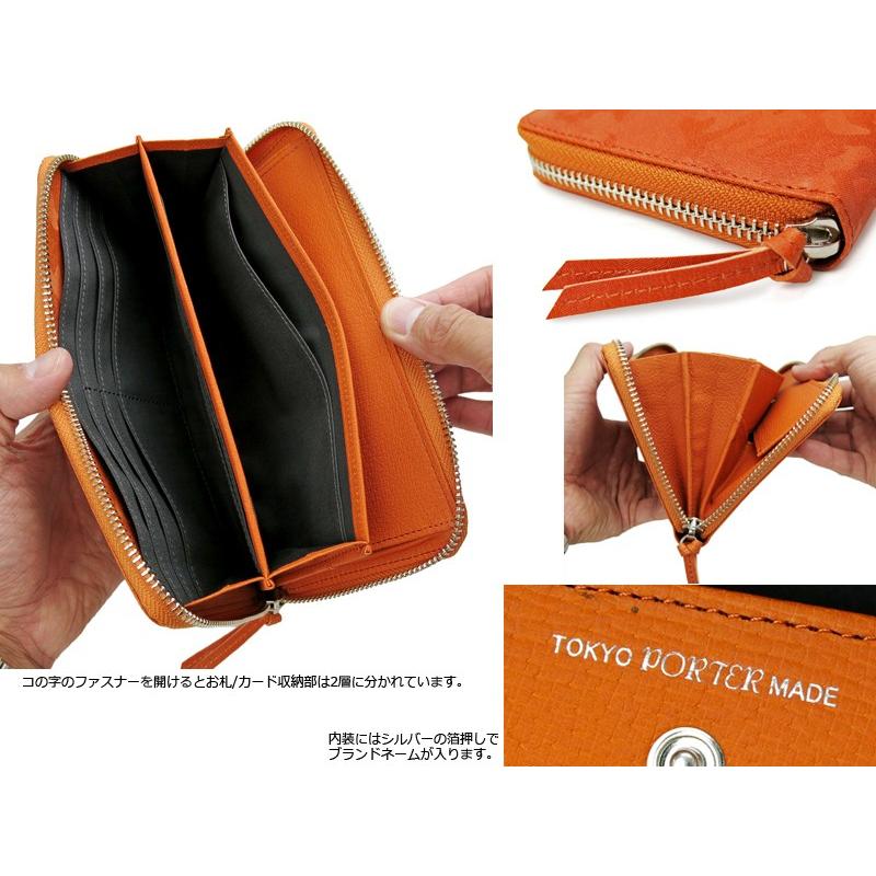 WONDER（PORTER） ポーター ワンダー ロングウォレット 342-03838
