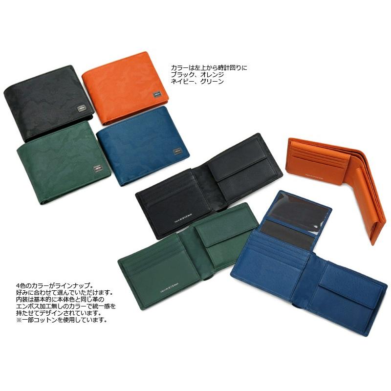 ポーター ワンダー ウォレット 342-03840 財布、帽子、ファッション