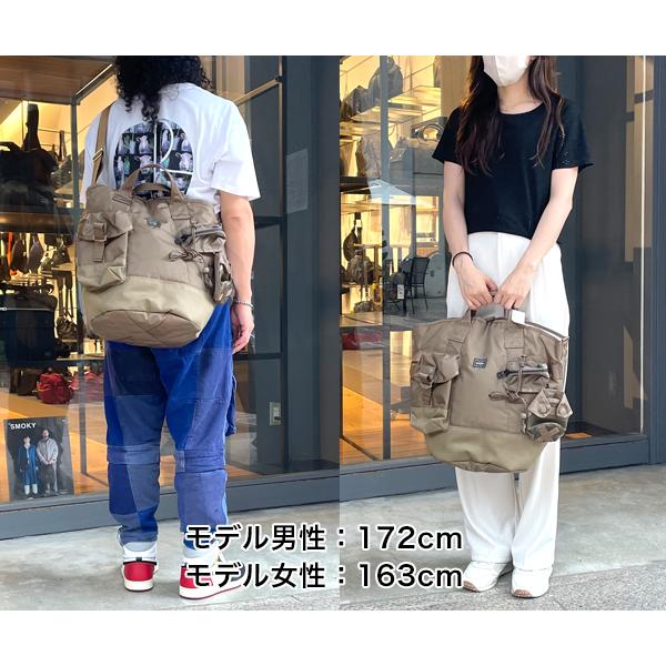 ポーター オール 2WAYバケットトートwithポーチ 502-05959 （カラー：ベージュ）の画像